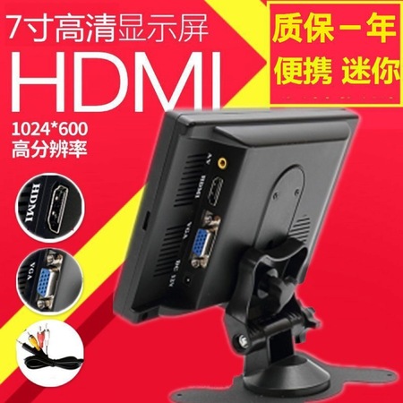 <b>教育电子白板</b>