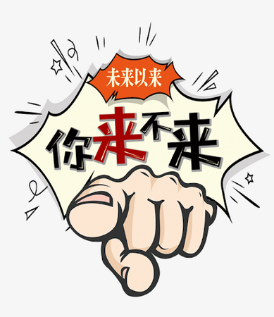 <b>山西蒙青询启贸易有限公司-人才招聘</b>