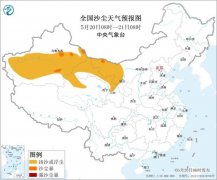 华南地区有强降水 新疆南疆盆地等地有沙尘天气
